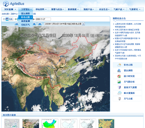 中央氣象臺(tái)AgileBus系統(tǒng)界面設(shè)計(jì)