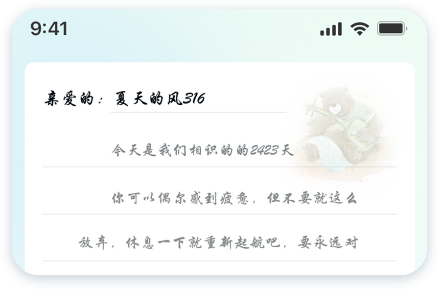 民生銀行信用卡全民生活A(yù)PP「精選」界面改版設(shè)計(jì)-首頁