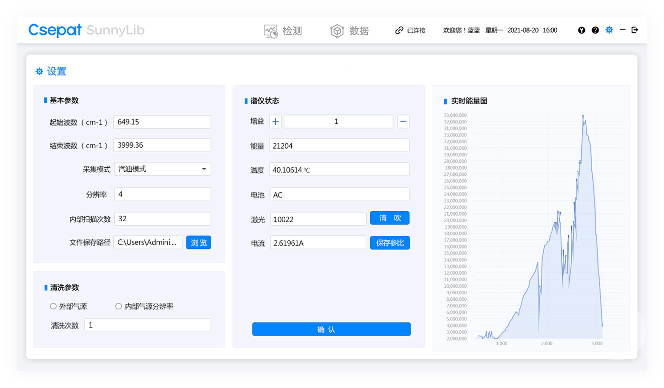 油氣檢測(cè)軟件UI界面設(shè)計(jì)