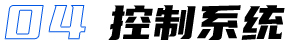 慧榮和單濃度口鼻暴露系統UI界面設計