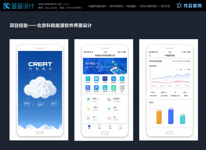 移動端UI設計性能優化技巧