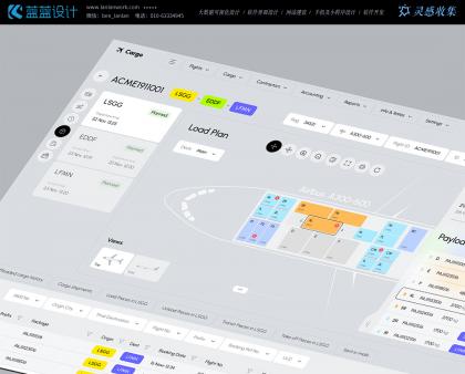 以用戶為中心的系統 UI 設計