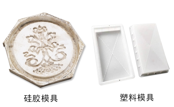 硅膠模具和塑料模具哪種好，怎樣區(qū)分？