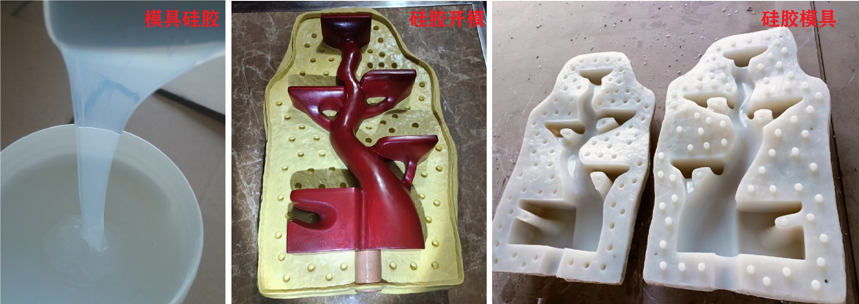 模具硅膠如何輕松脫模 ？