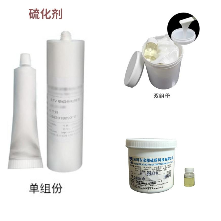 模具硅膠有氣味是怎么回事？