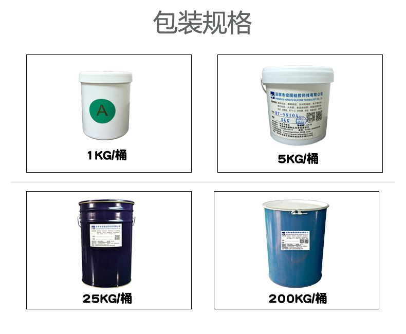 模具硅膠放久了會沉淀嗎？