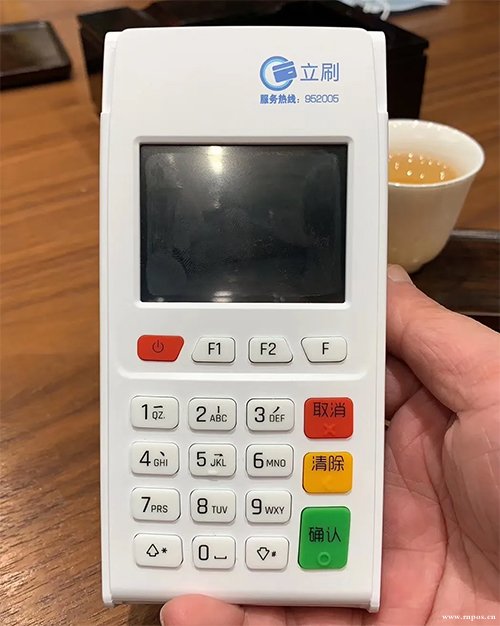 立刷電簽版g