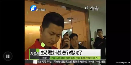 拉卡拉被爆80億資金未到賬？真相是...