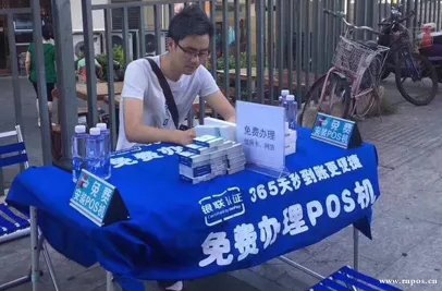 有押金的pos機(jī)不好推？NO！