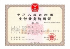 樂(lè)刷科技有限公司