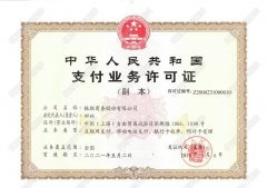 深圳市銀聯(lián)金融網(wǎng)絡(luò)有限公司