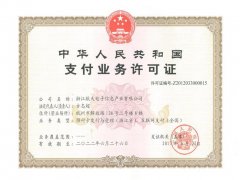 浙江航天電子信息產(chǎn)業(yè)有限公司