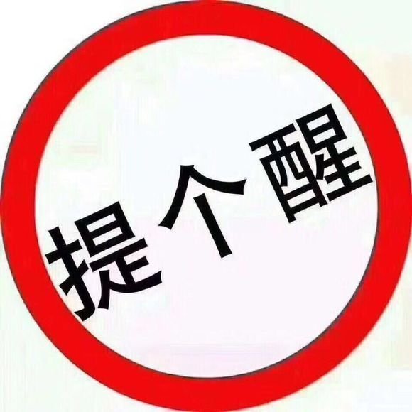 偽卡防范