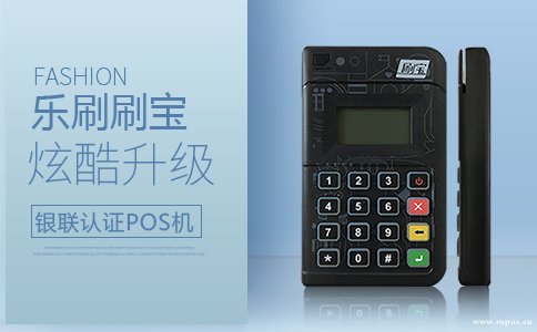 POS機刷卡消費屬于違法行為，刷卡講究方法技巧